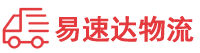 张家界到海棠区物流公司
